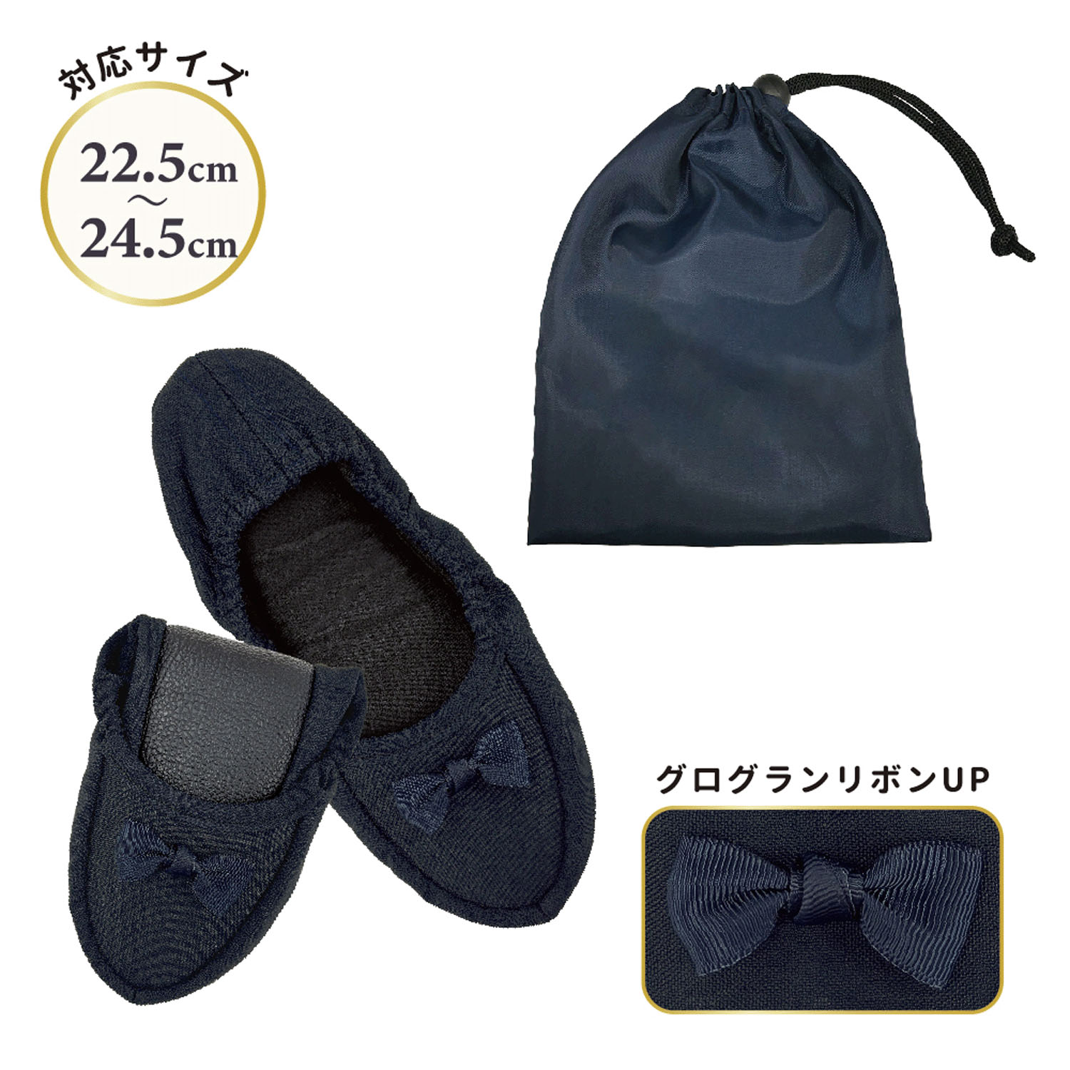 【トラベル】 pink trick  巾着付き折り畳みスリッパ - 画像2