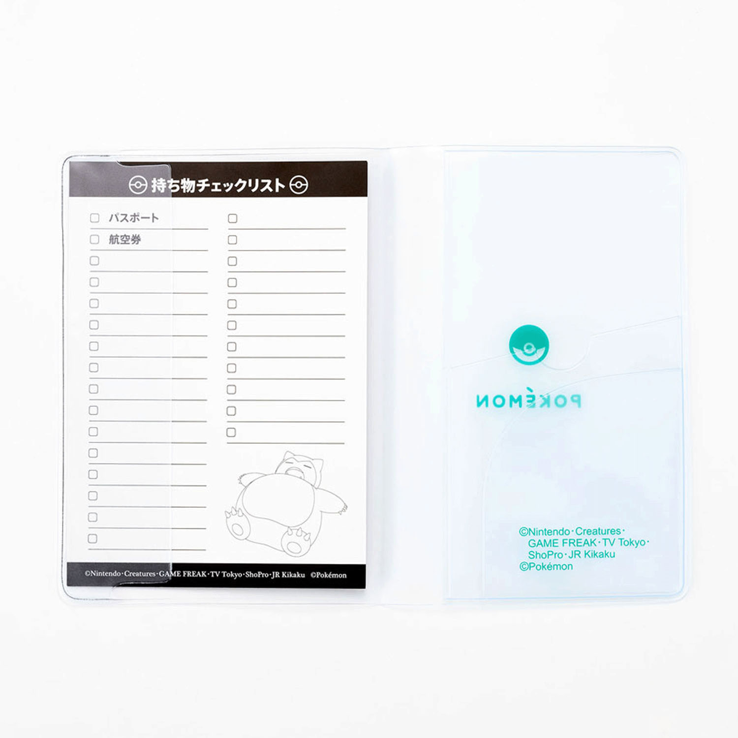 ポケモン パスポートカバー - 画像5