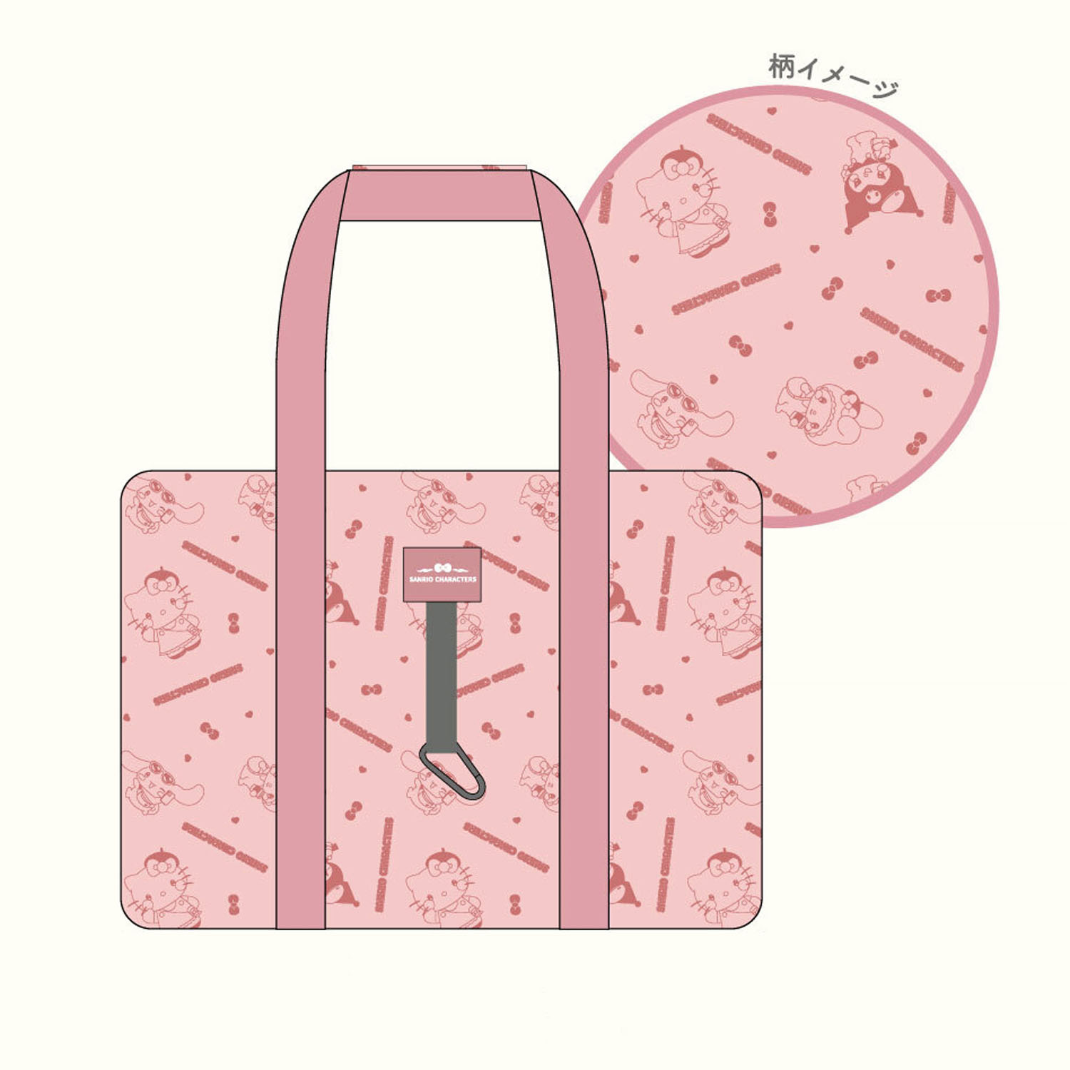 サンリオ キャリーオンバッグ - 画像1