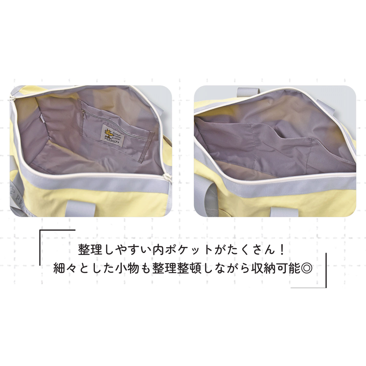 【トラベルグッズ】 ウッドストック ボストンバッグ - 画像6