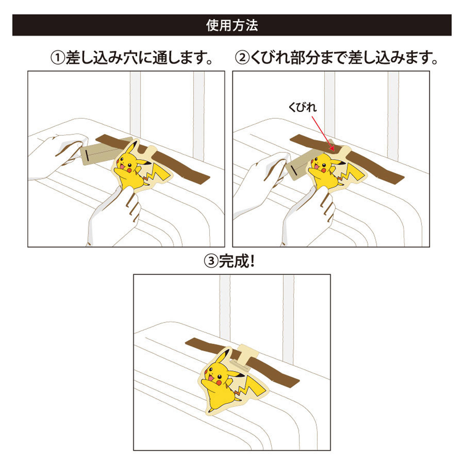 ポケモン くるっとラゲッジタグ - 画像6