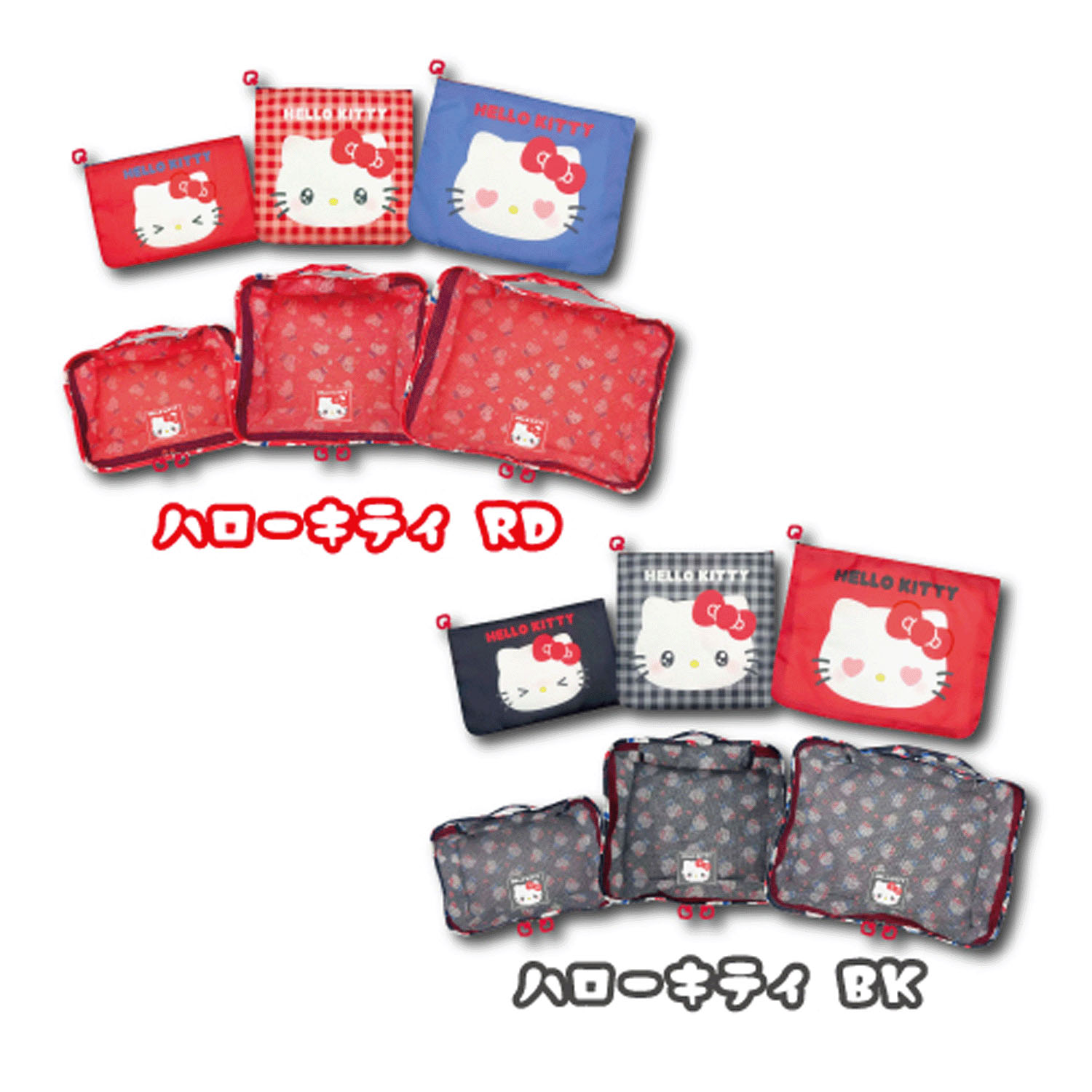 サンリオトラベル マルチ収納6点セット フェイスシリーズ