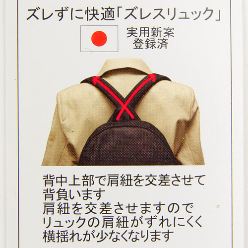 キキ2 Uリュック - 画像18