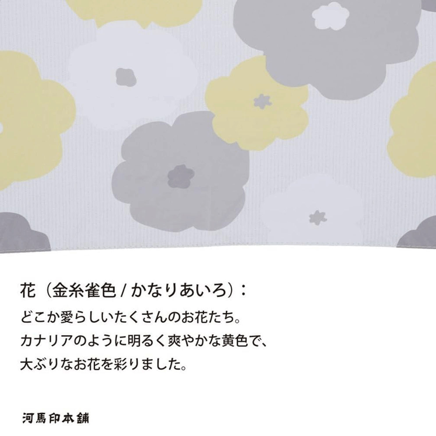 河馬印 晴雨兼用長傘 - 画像14