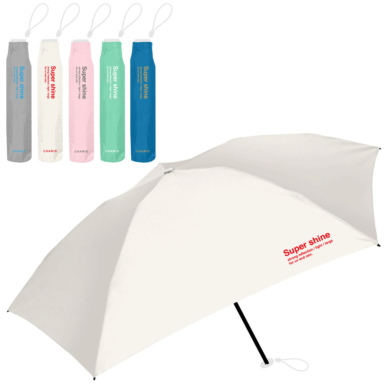 【CHARIS】Super shine カラーロゴ無地55ライト 折傘
