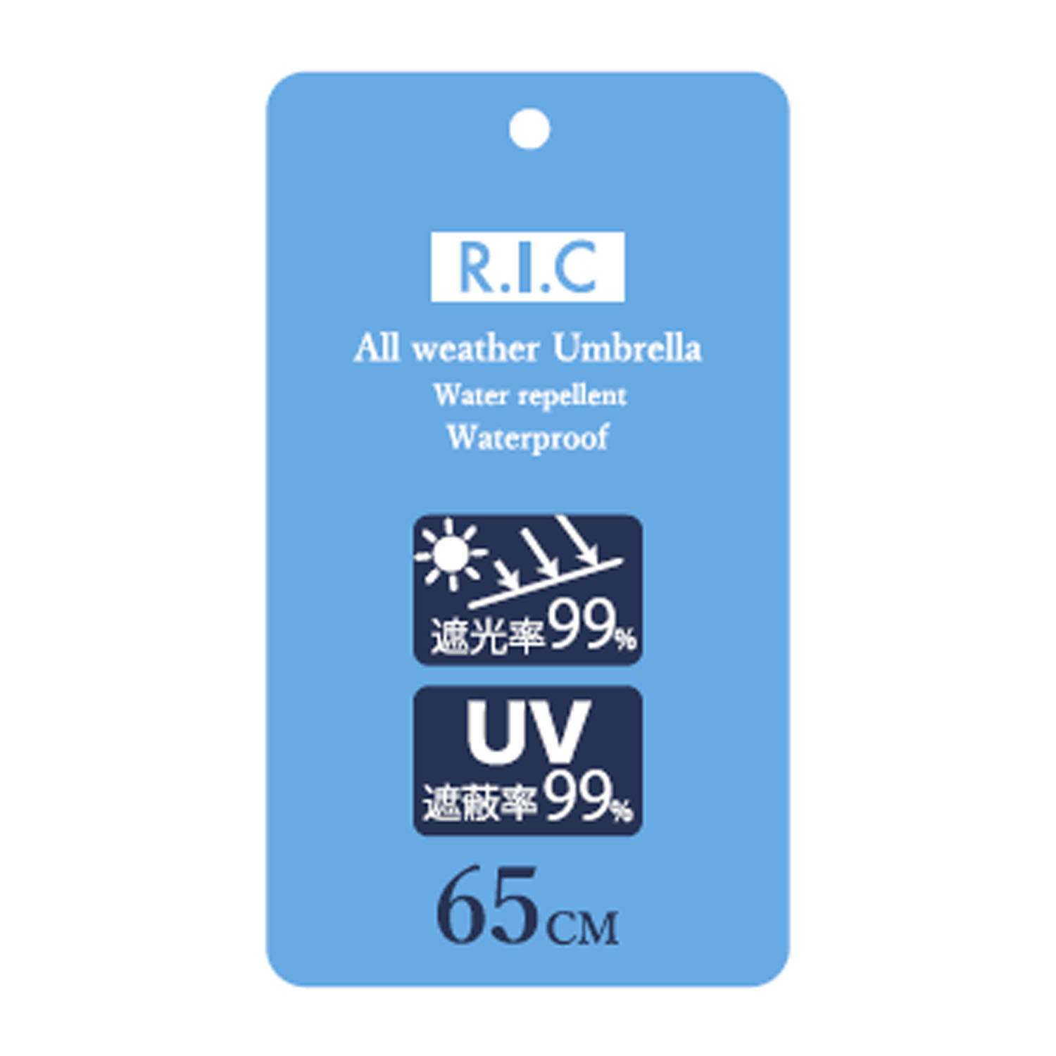 【RIC】 晴雨兼用ユニセックスジャンプ長傘 - 画像10