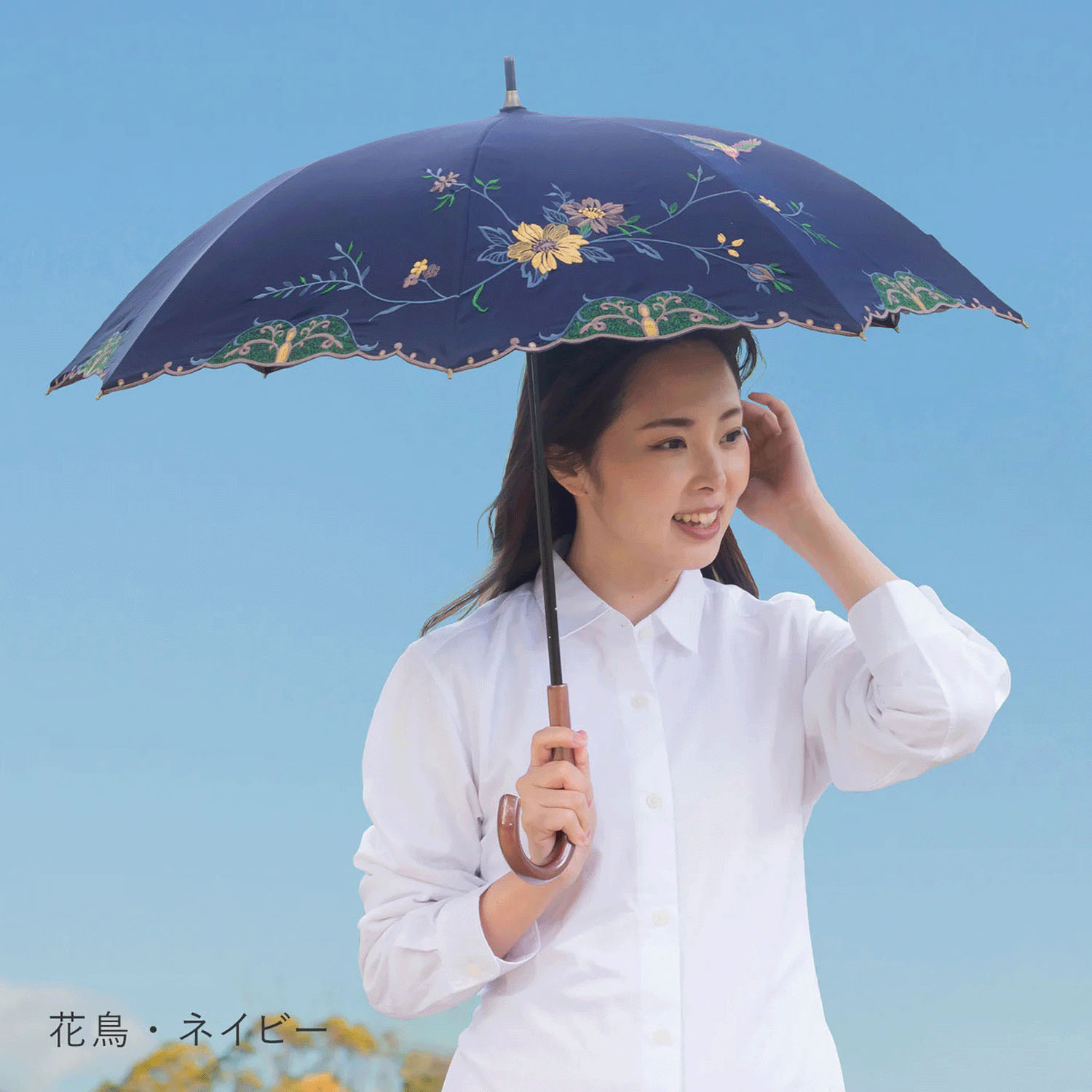 完全遮光 （晴雨兼用）女優日傘 「花鳥刺繍かわず張り」ショート長傘