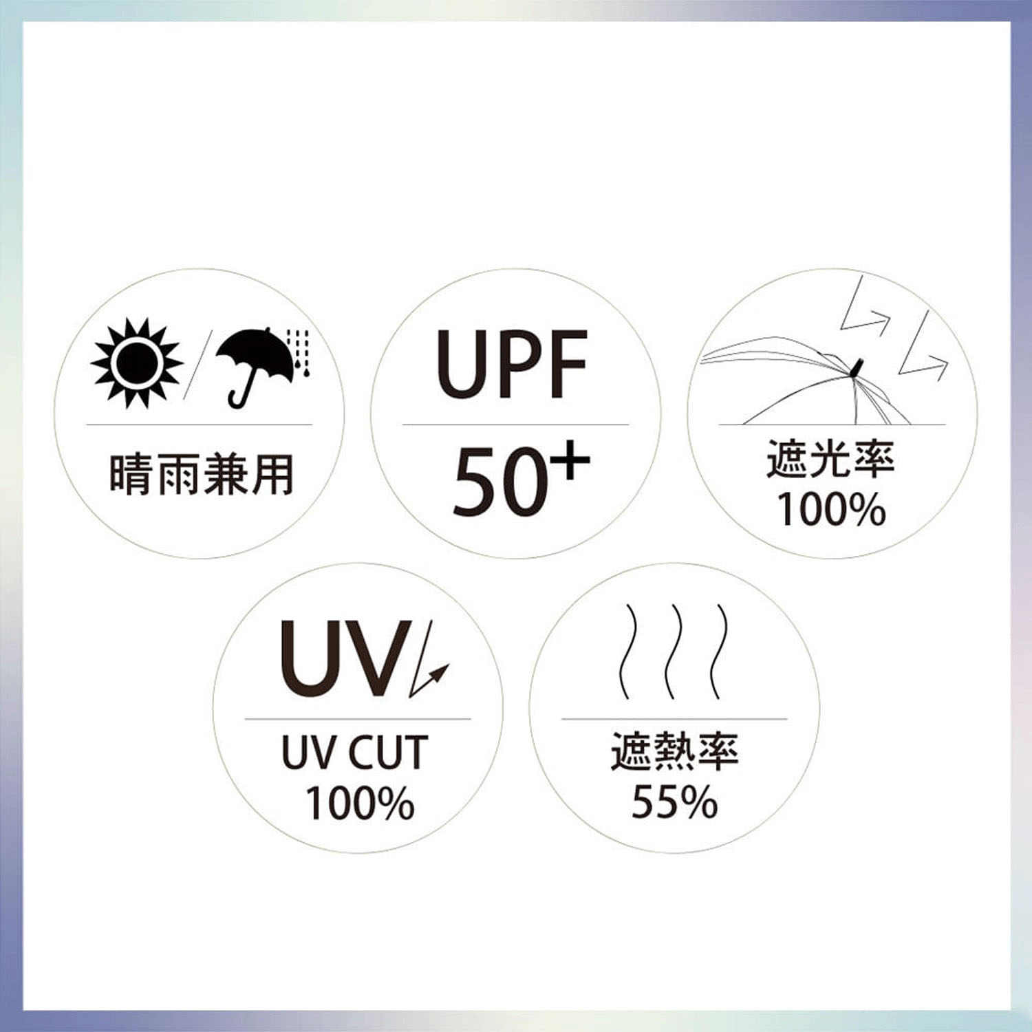 晴雨兼用 フリージア長傘 - 画像8