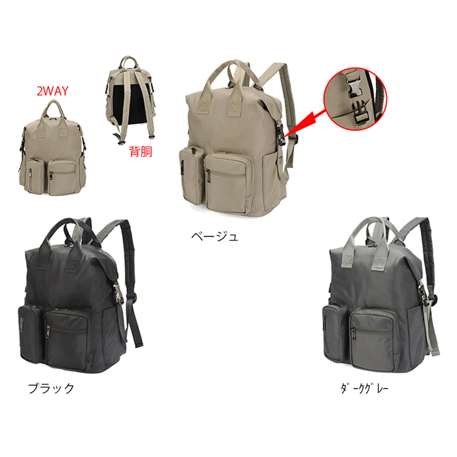 立体ポケットリュックサック - 画像2