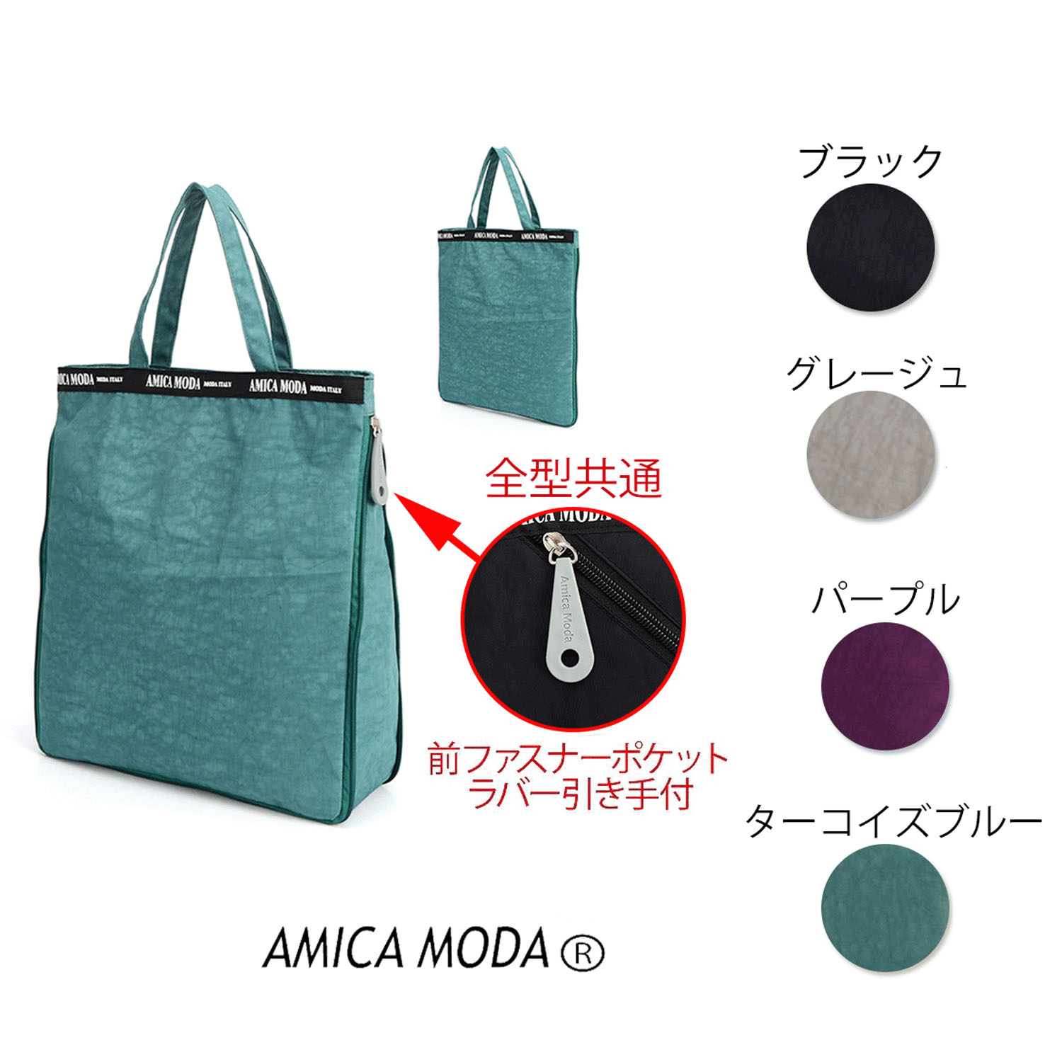 ロゴテープ付A4拡張縦型バッグ