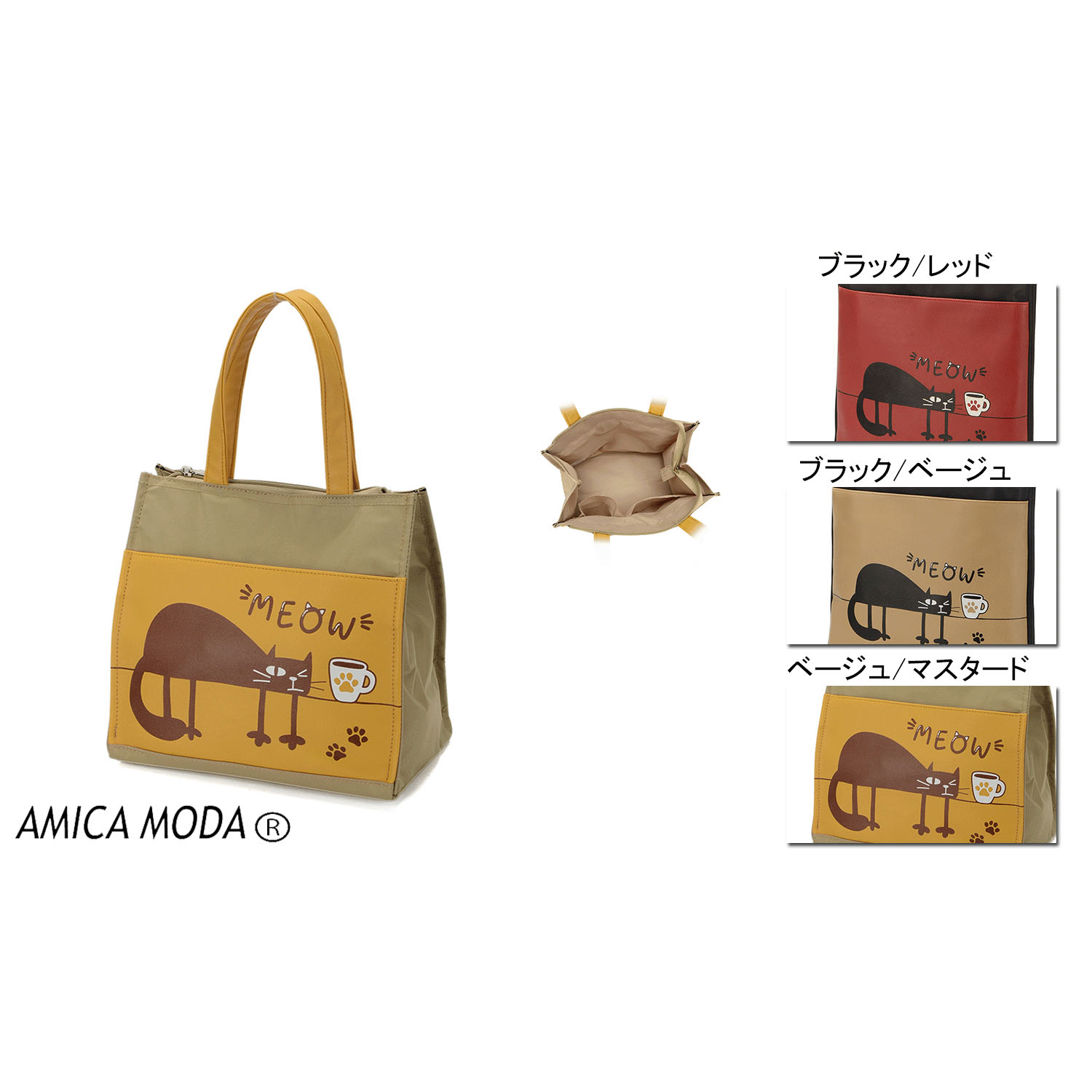 ネコ柄ポケットスクエア型バッグ