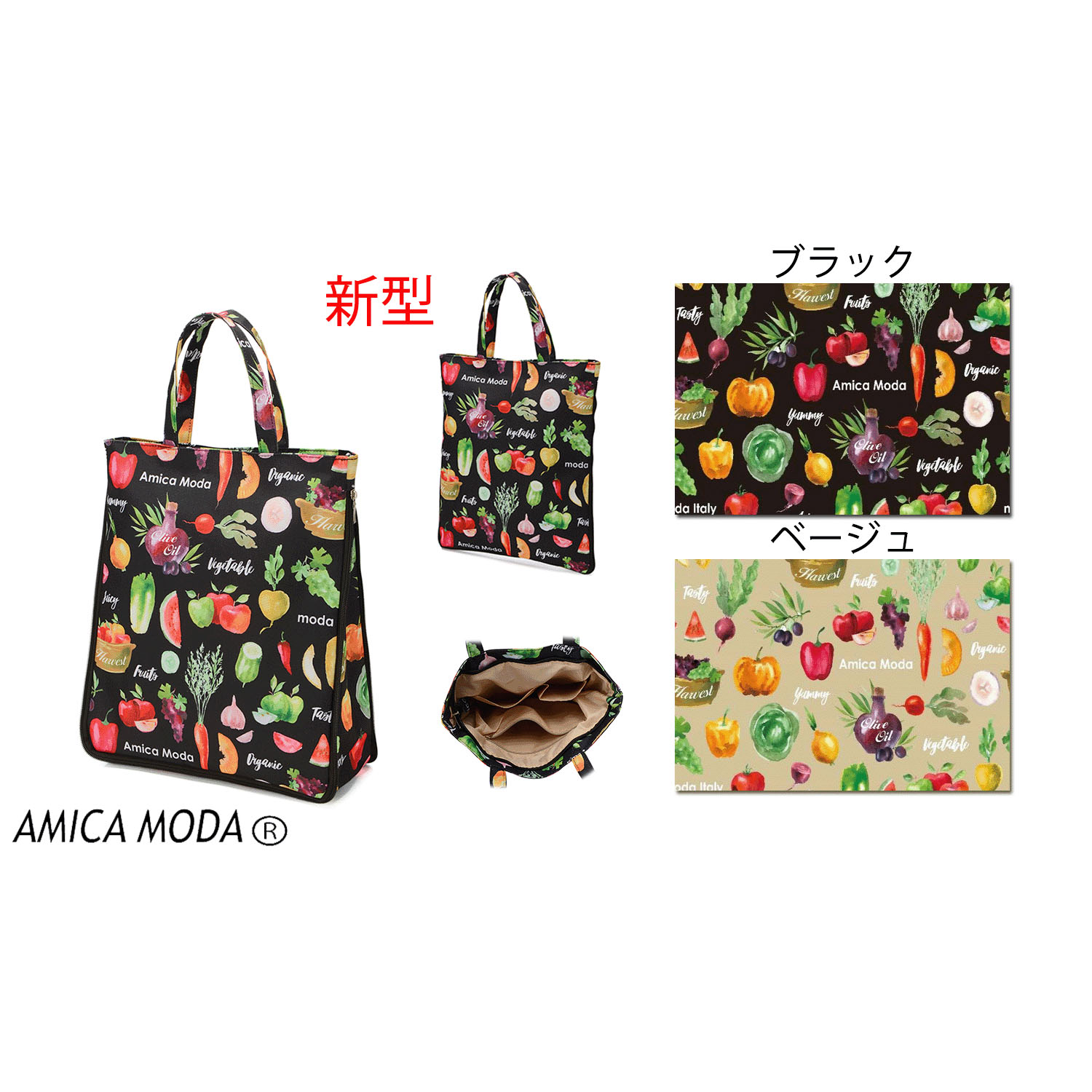 カラフルマルシェ柄A4拡張縦型バッグ