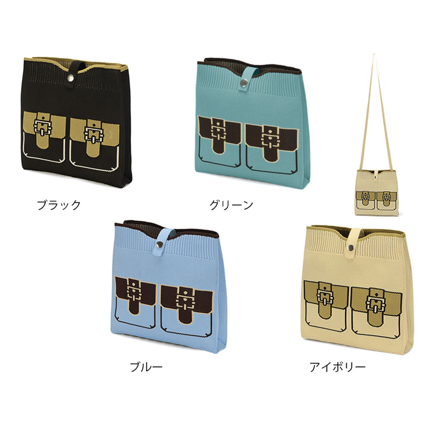 だまし絵ニットショルダーバッグ - 画像1