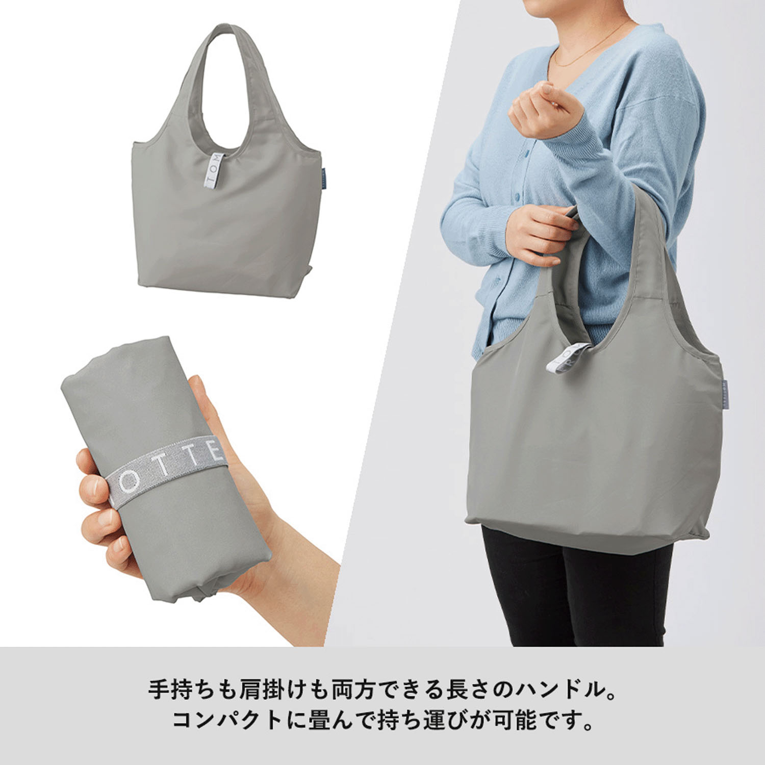 【20（オフホワイト）はメーカー終了】MOTTERU クルリトクーラーミニマルシェバッグ - 画像3