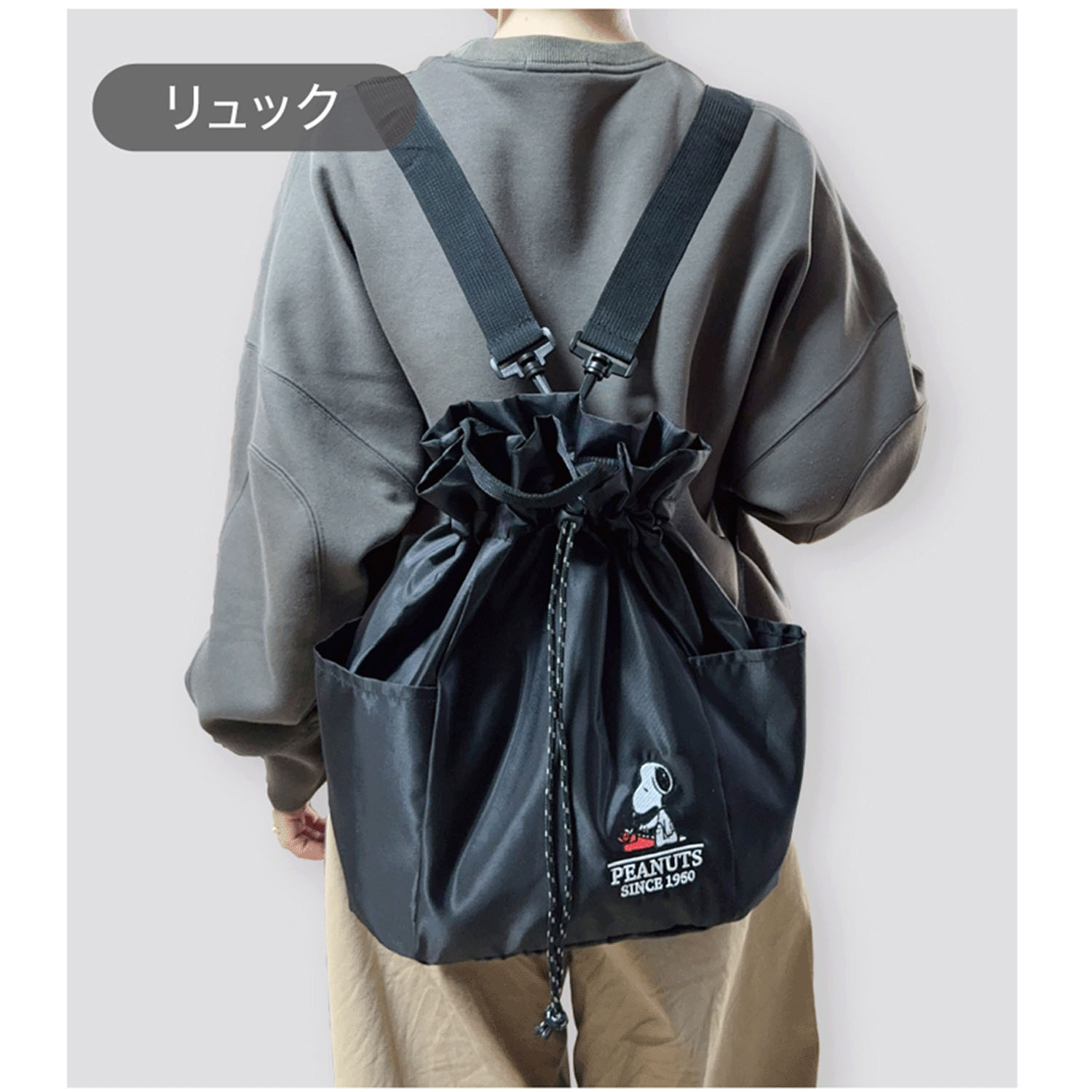 スヌーピー4WAYリュックサック