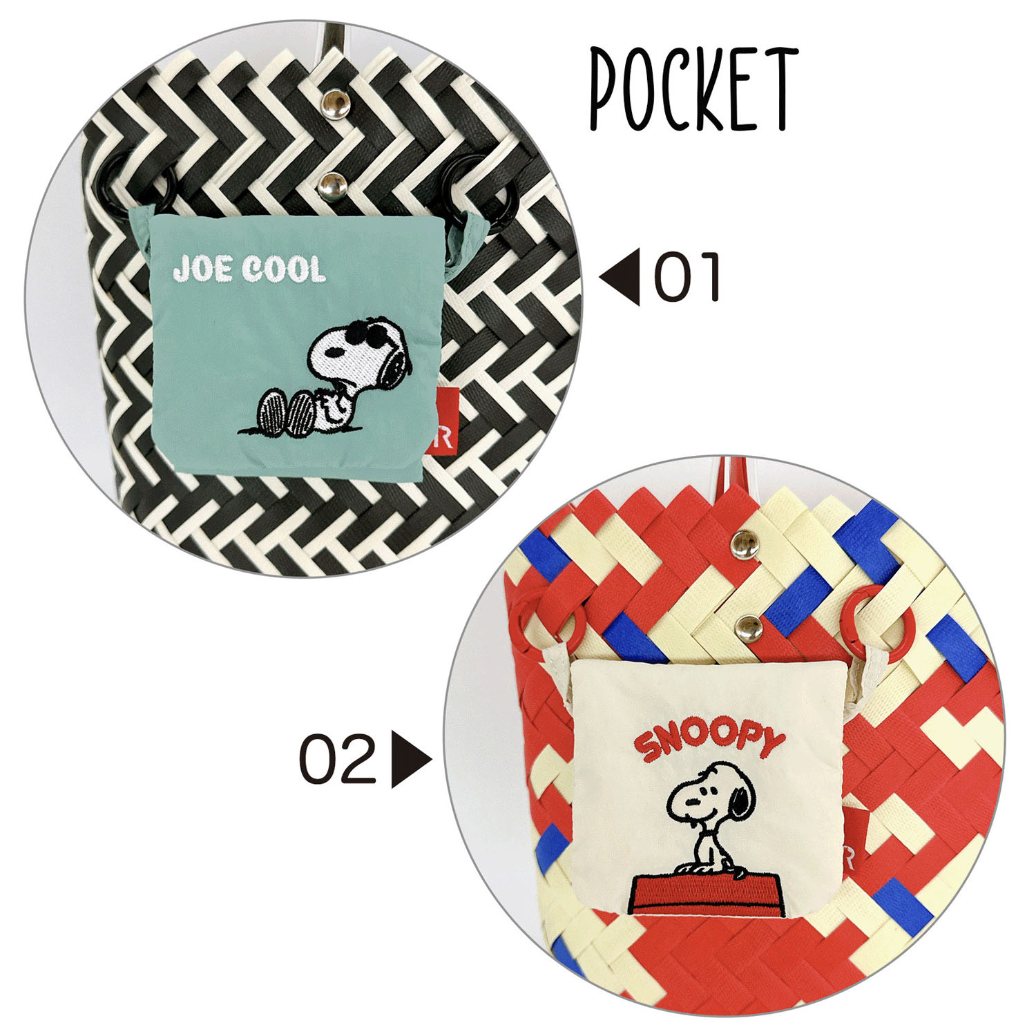 PEANUTS スヌーピーバスケットバッグ - 画像4