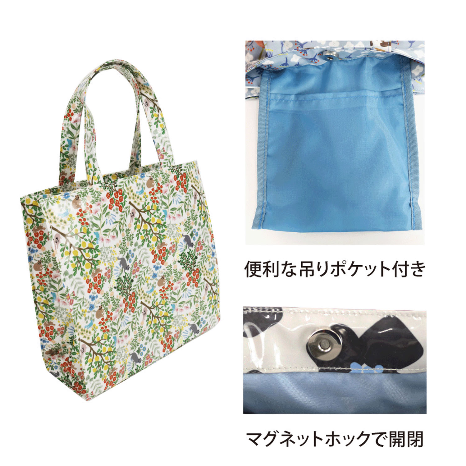 ラミネートプチバッグ - 画像7