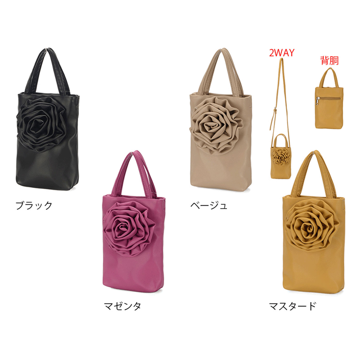 花モチーフ付ミニショルダーバッグ - 画像2