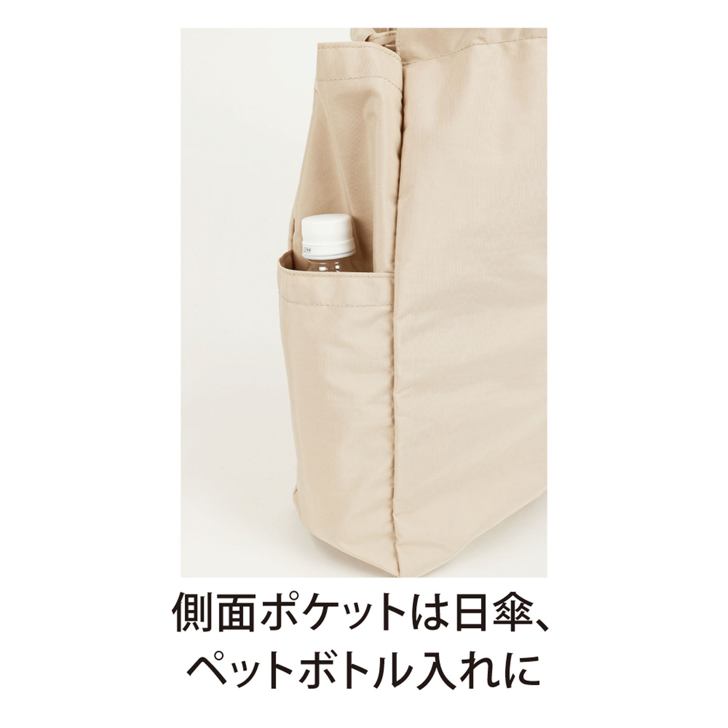 アニマル刺繍巾着型トートバッグ - 画像10