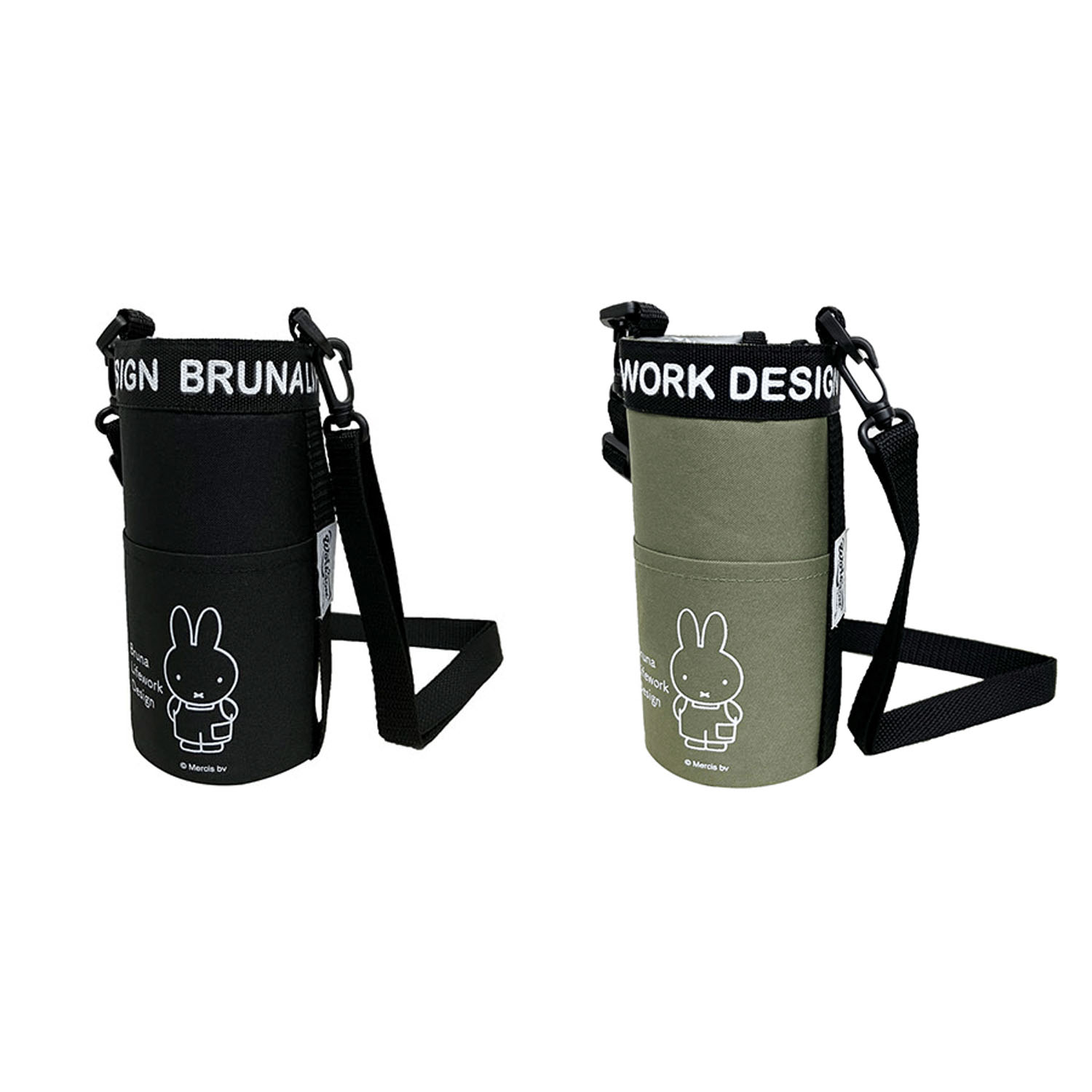 miffy DIY 保冷ボトルケース 2個組