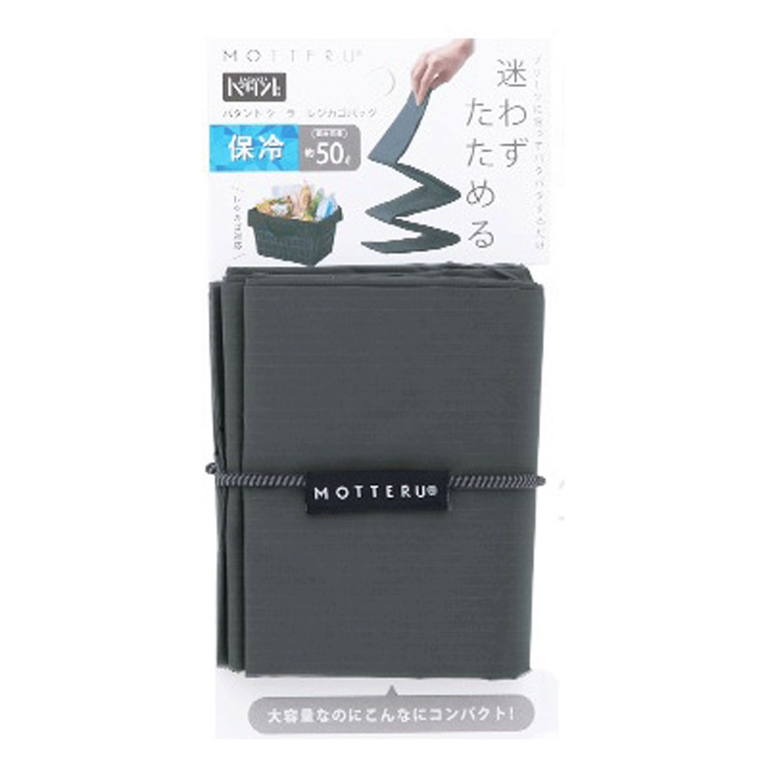 パタント クーラーレジカゴバッグ - 画像7