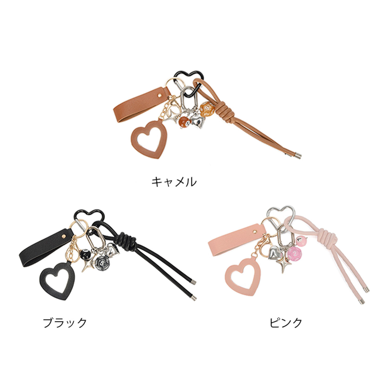 ハート型バッグチャーム