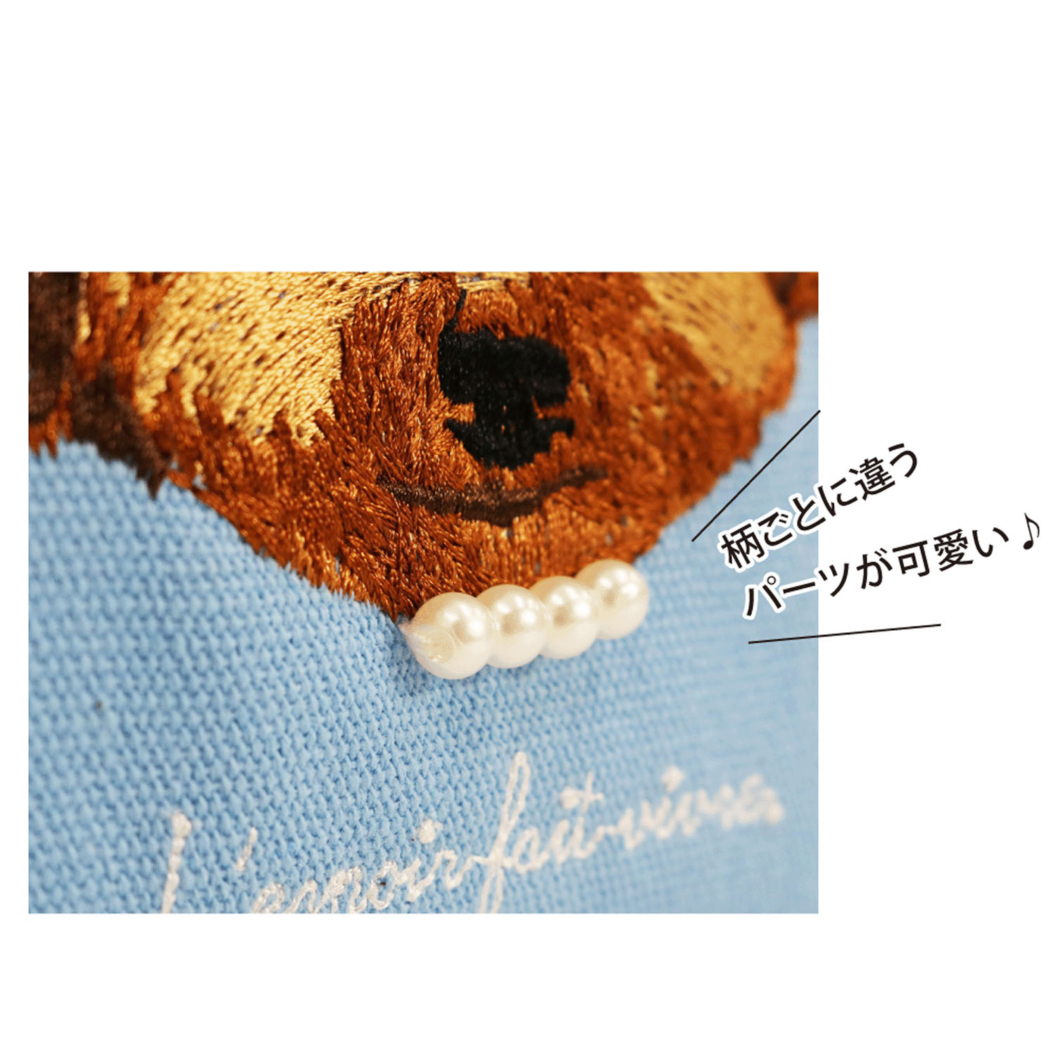 アトリエ・ポピン プチバッグ - 画像9