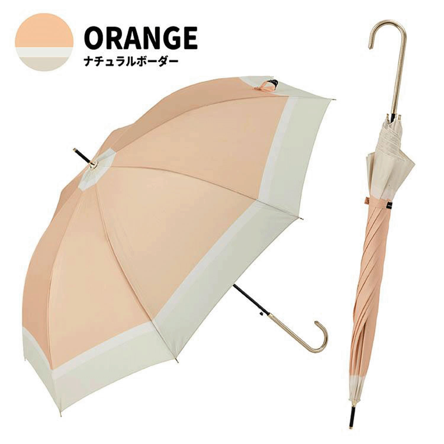 【耐風仕様】 ナチュラルボー ジャンプ長傘60cm - 画像5