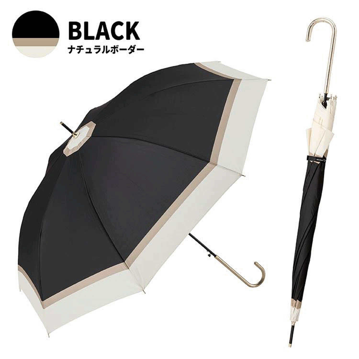 【耐風仕様】 ナチュラルボー ジャンプ長傘60cm