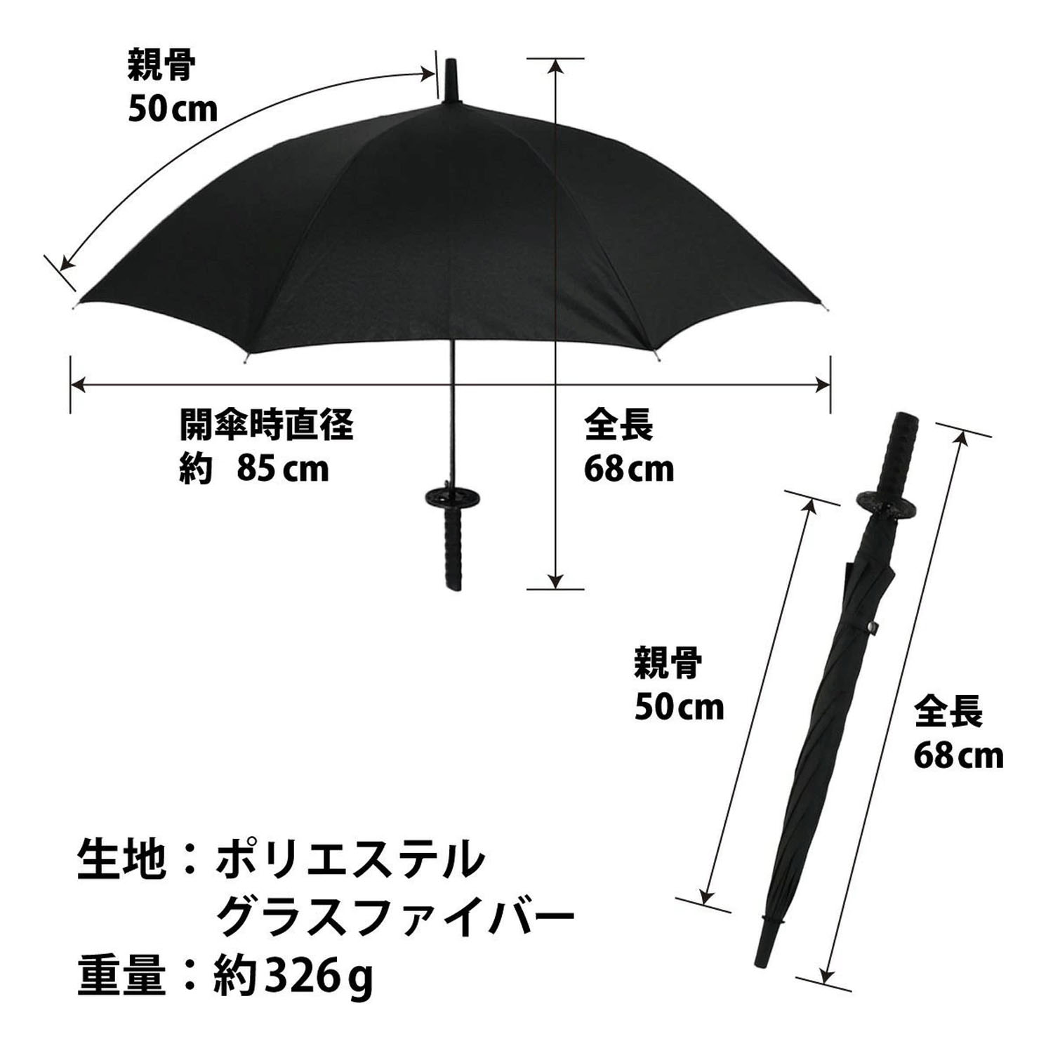 戦国傘 50cmジャンプ傘 - 画像6