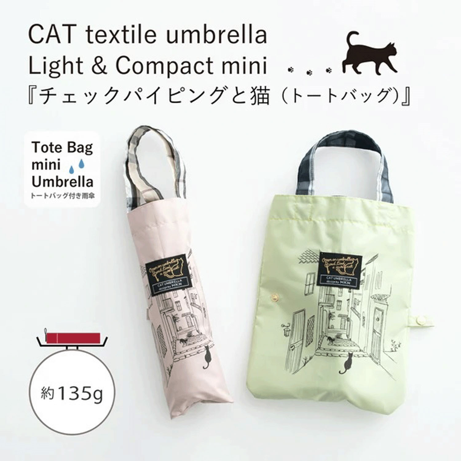 チェックパイピングと猫 軽量ミニ傘 - 画像2