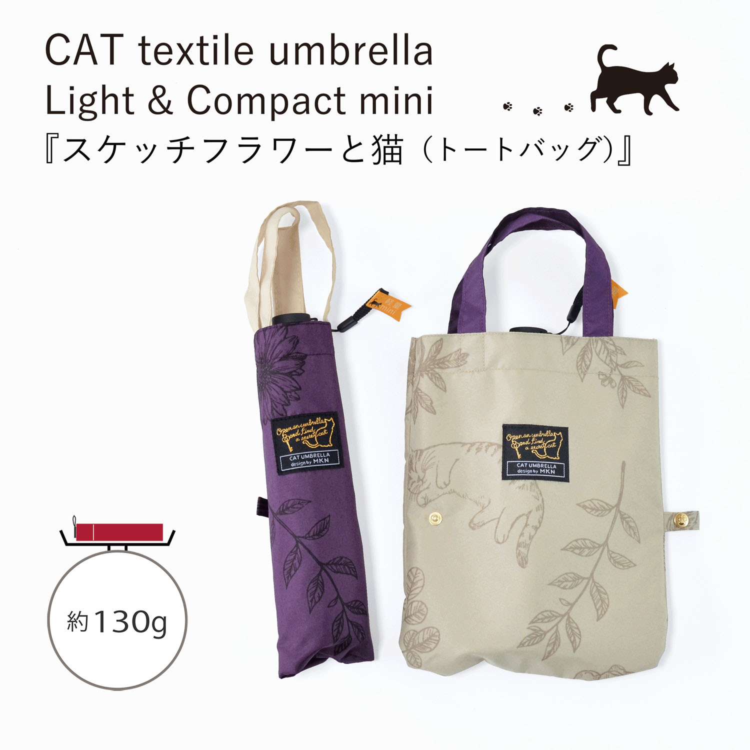 スケッチフラワーと猫 軽量ミニ傘 - 画像2