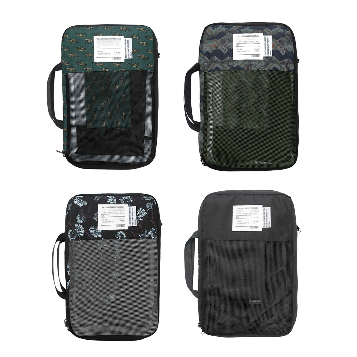 Kiu パッカブルコンプレッションポーチ