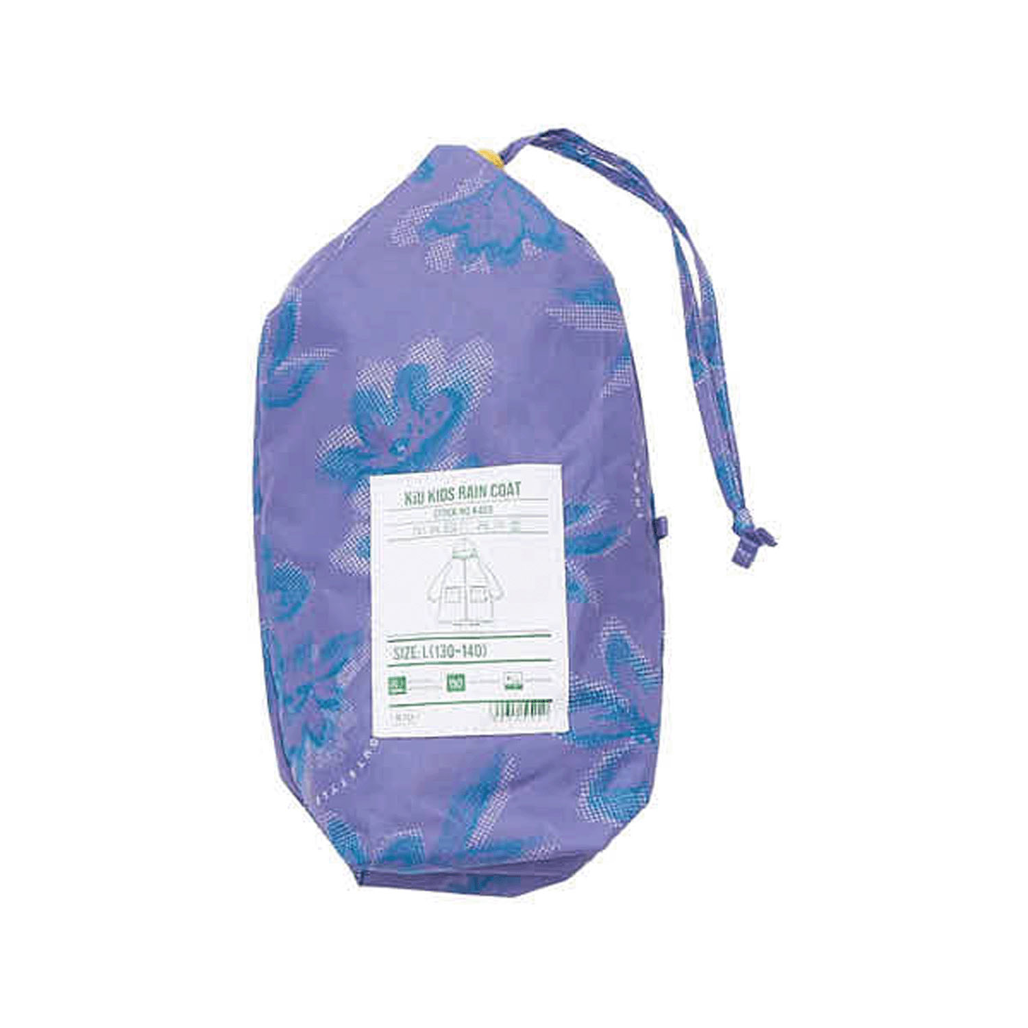 Kiu  キッズレインコーLサイズ - 画像15