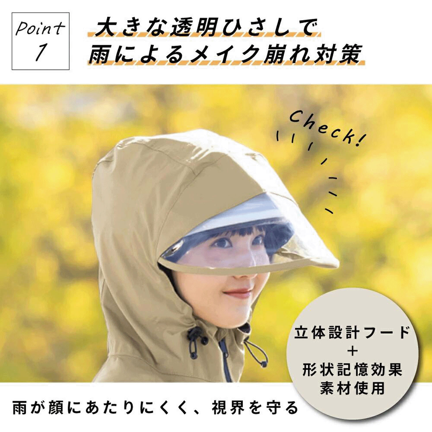 【期間限定4／22～5／9 値引き5％OFF】 Actual PRODUCTS フーディー自転車レインコート - 画像3