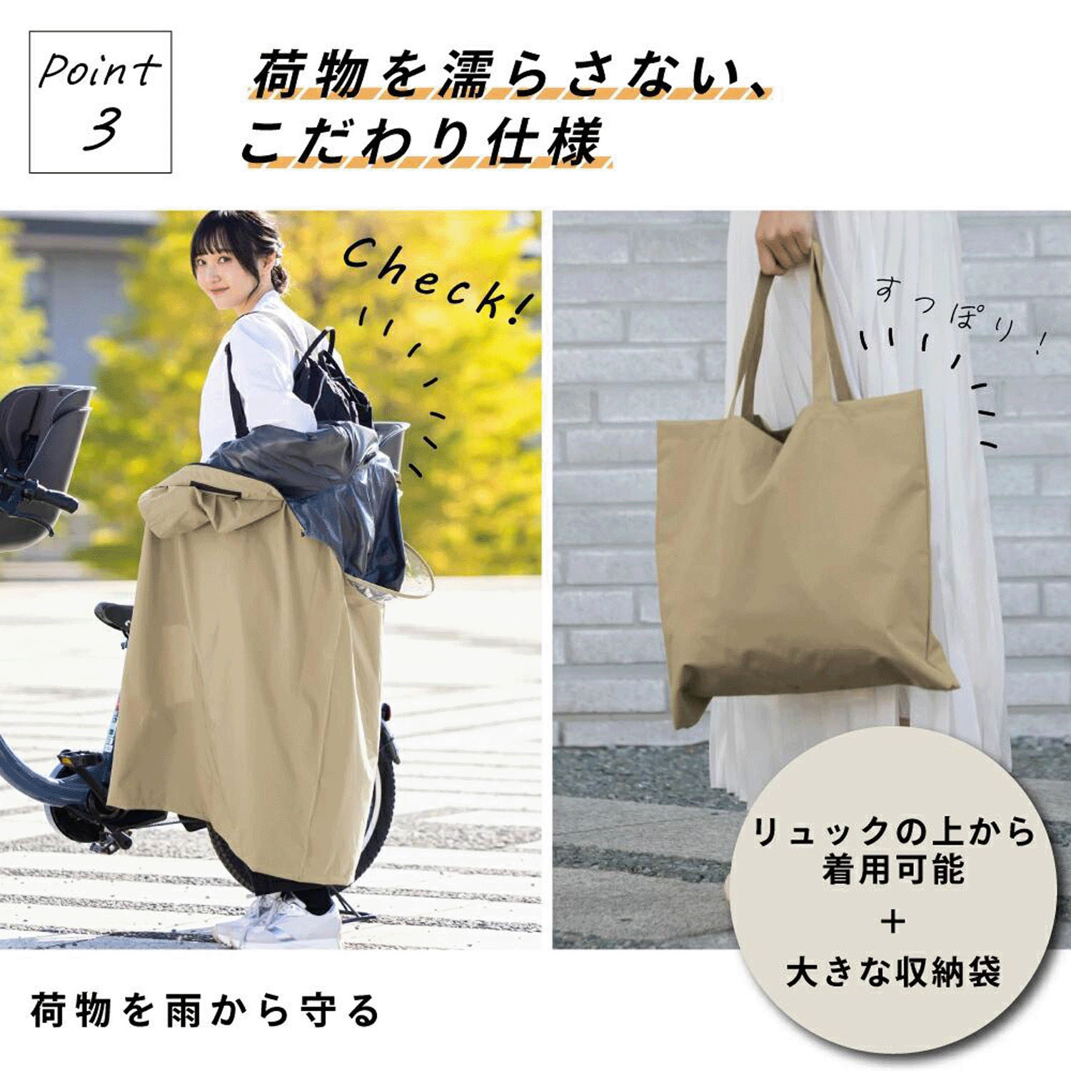 【期間限定4／22～5／9 値引き5％OFF】 Actual PRODUCTS フーディー自転車レインコート - 画像5