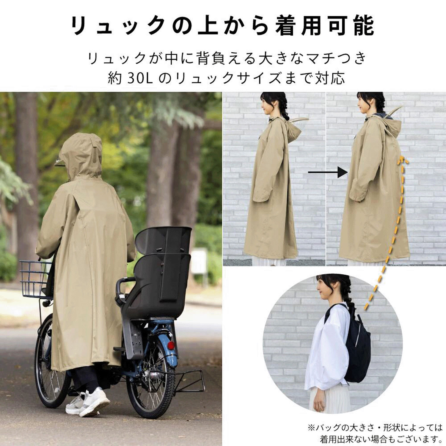 【期間限定4／22～5／9 値引き5％OFF】 Actual PRODUCTS フーディー自転車レインコート - 画像6