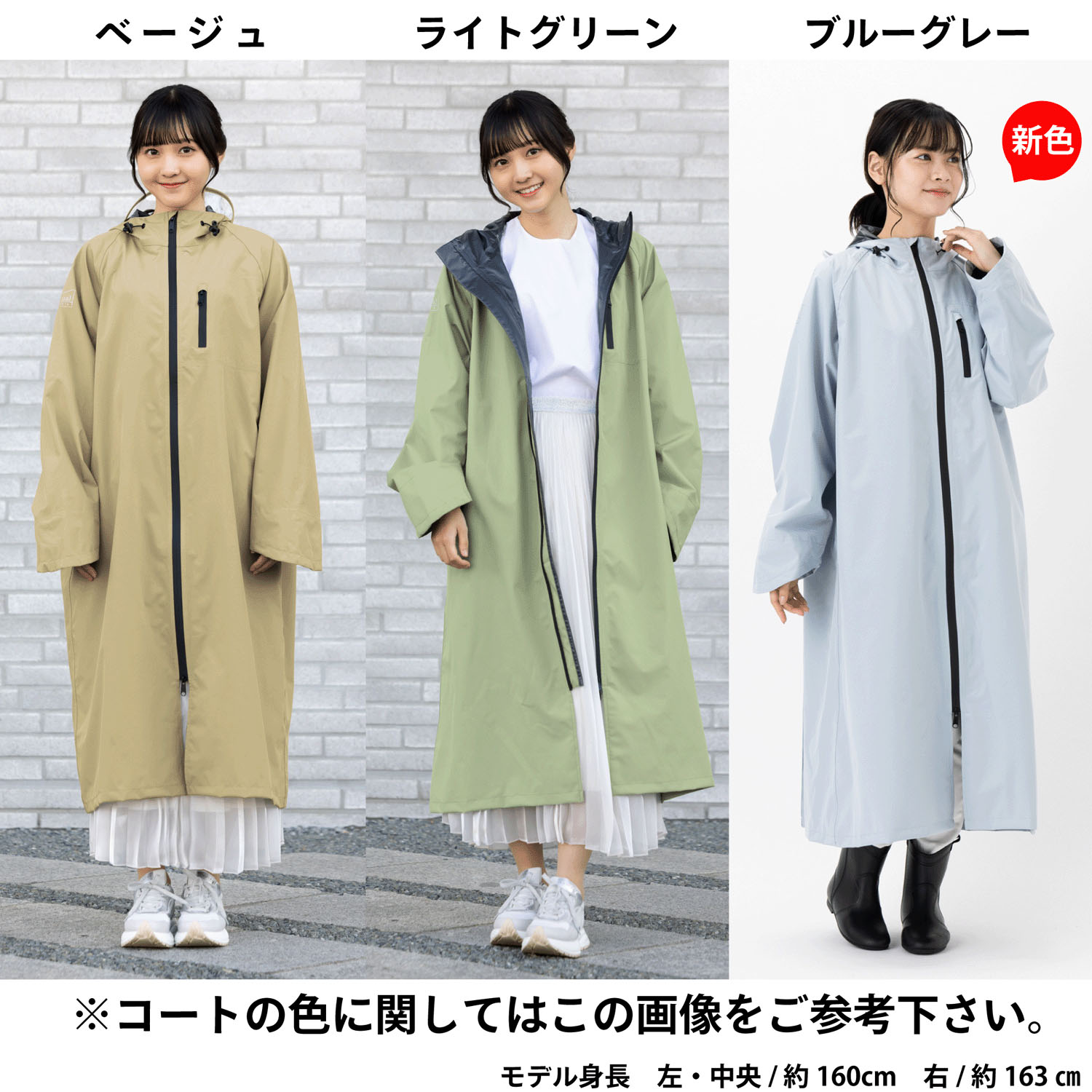 【期間限定4／22～5／9 値引き5％OFF】 Actual PRODUCTS フーディー自転車レインコート - 画像10