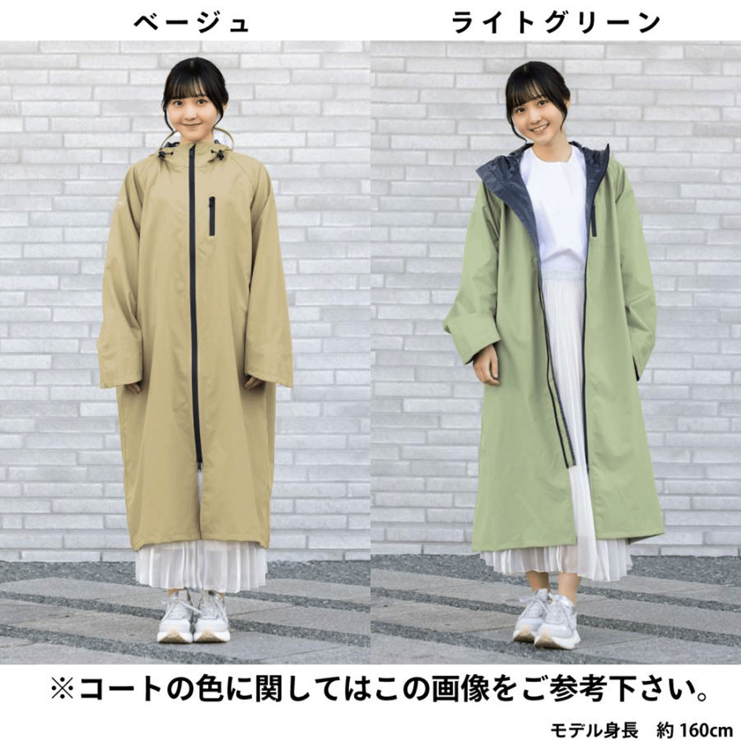 ACTUALサイクルレインコート - 画像11