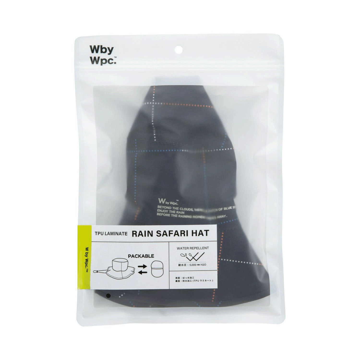 WPCレインサファリハット - 画像9