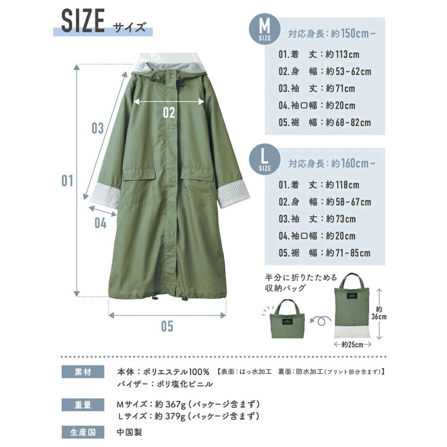 ハレニー HARAINY 自転車レインウエアロング Lサイズ - 画像3