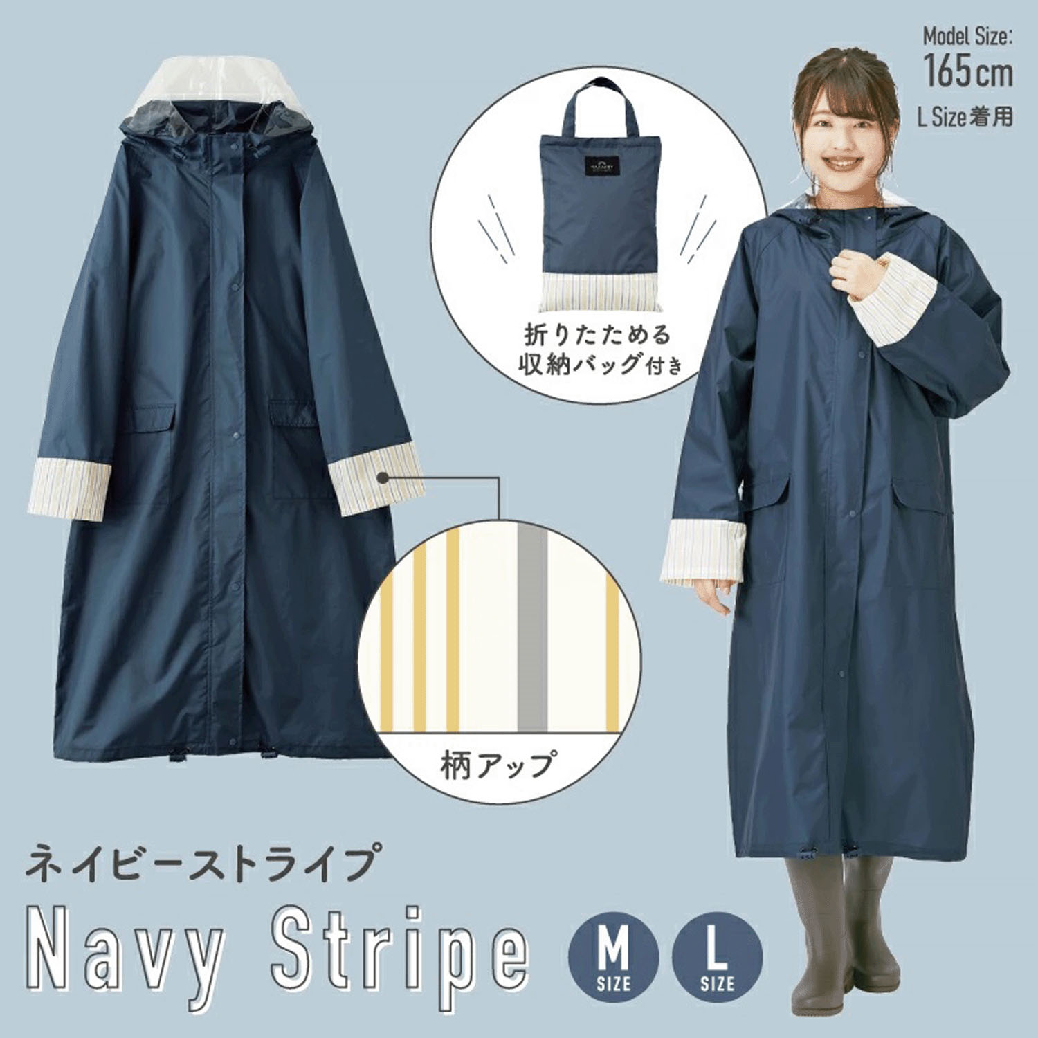 ハレニー HARAINY 自転車レインウエアロング Lサイズ - 画像5