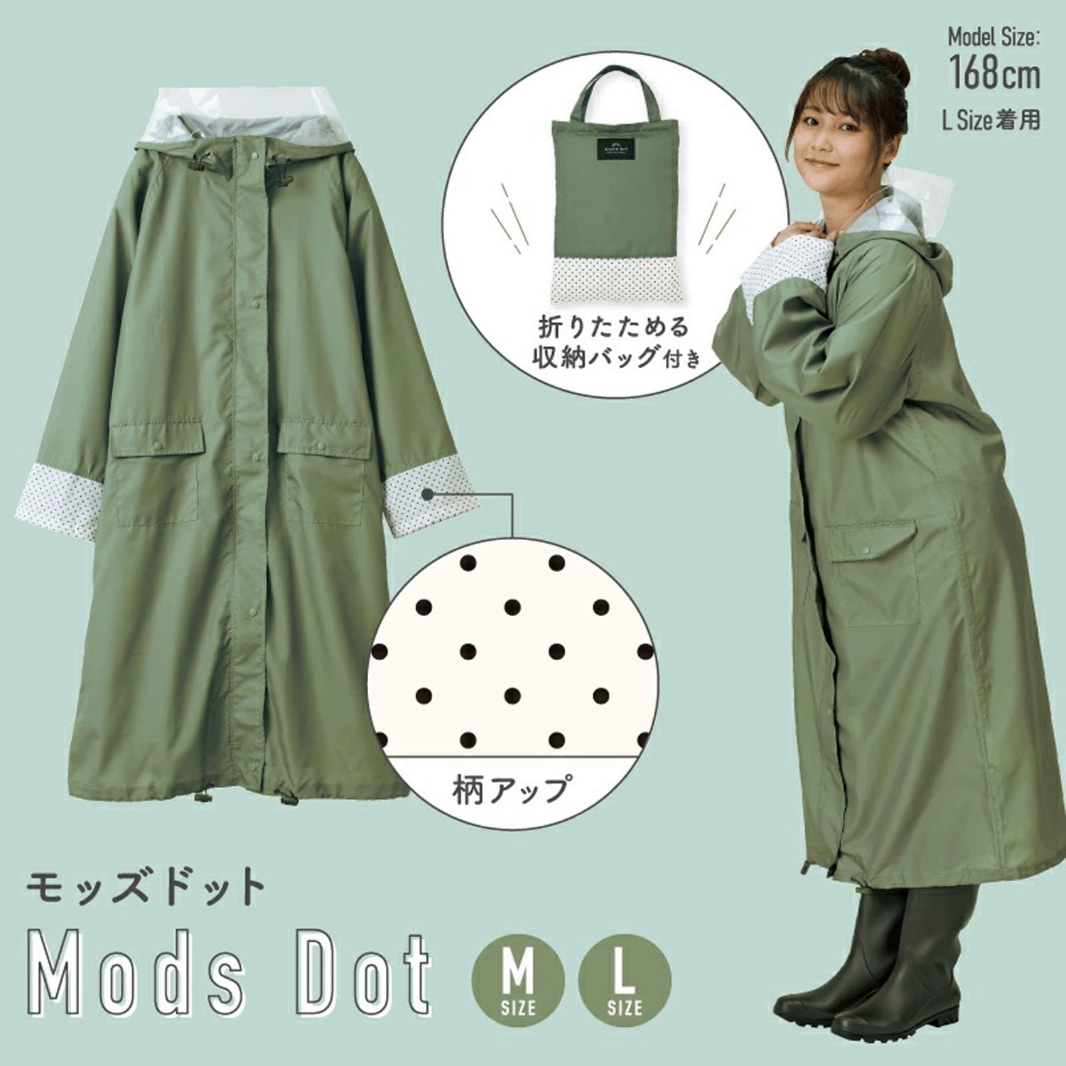 ハレニー HARAINY 自転車レインウエアロング Lサイズ