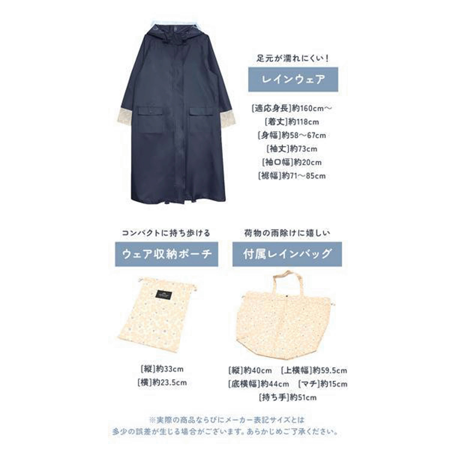 ハレニー HARAINY 自転車レインウエアロング＋ - 画像12