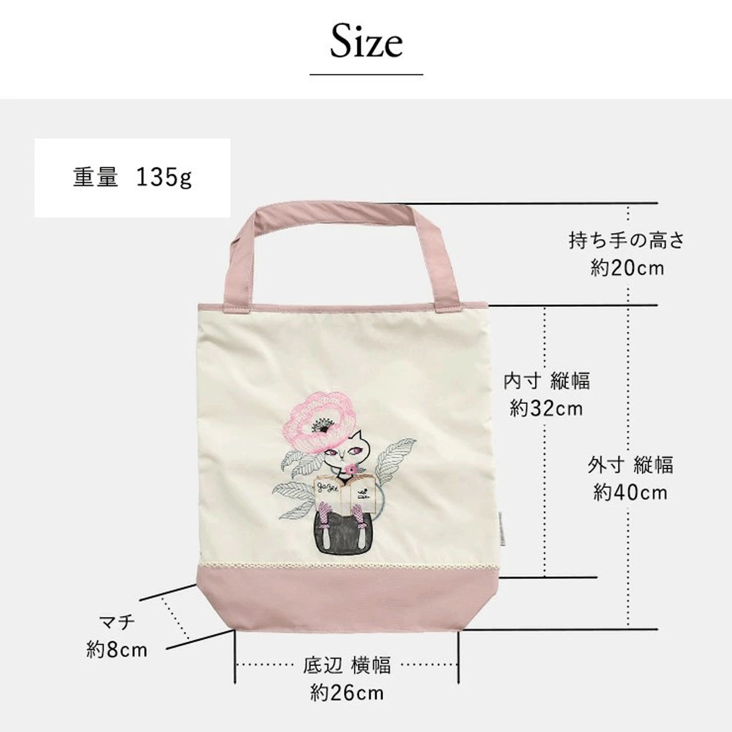 上村久美 gazet  「 clue． ネコ刺繍 防水・撥水トートバッグ 」 - 画像2