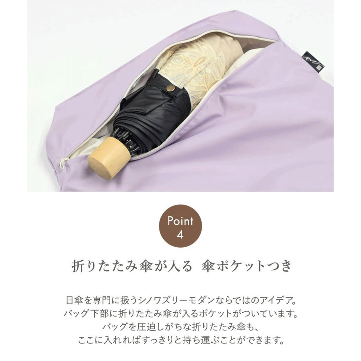 キーヤン 胡蝶蘭カットワーク刺繍 防水・撥水トートバッグ - 画像7