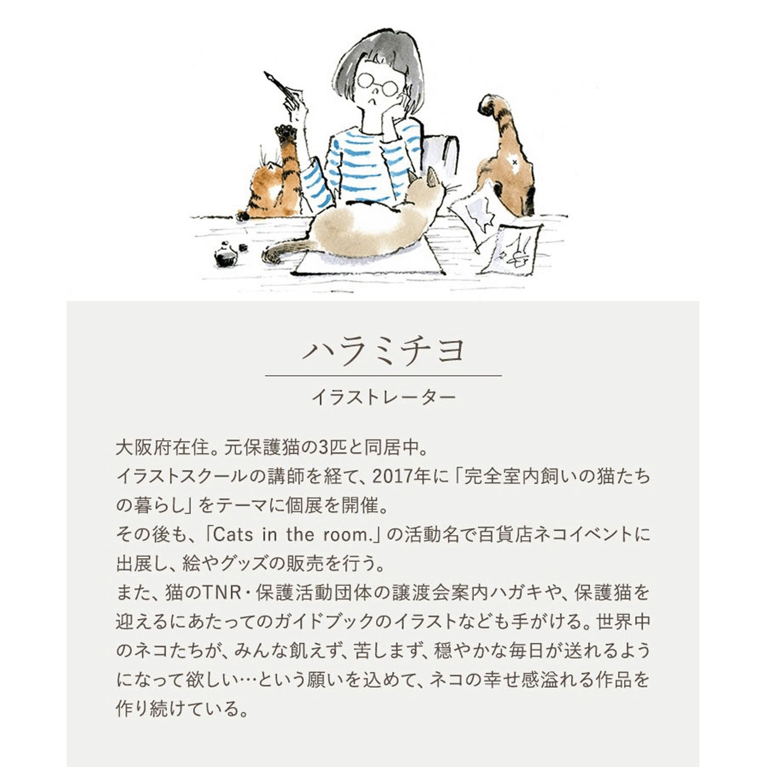 ハラミチヨ 「鏡のぞきネコ」刺繍 防水・撥水トートバッグ - 画像4