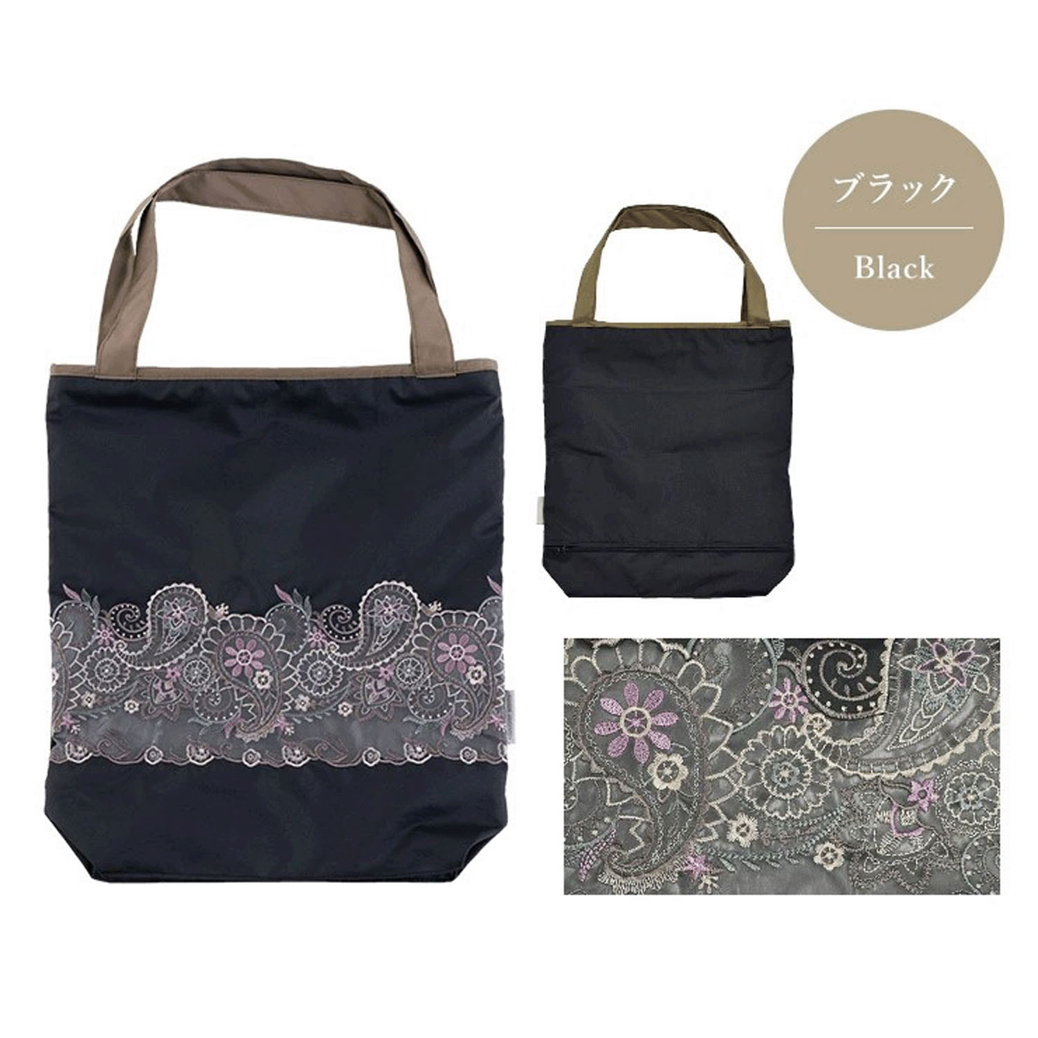 【15番色終了】 ペイズリー更紗 オーガンジーカットワーク刺繍 防水・撥水トートバッグ - 画像4