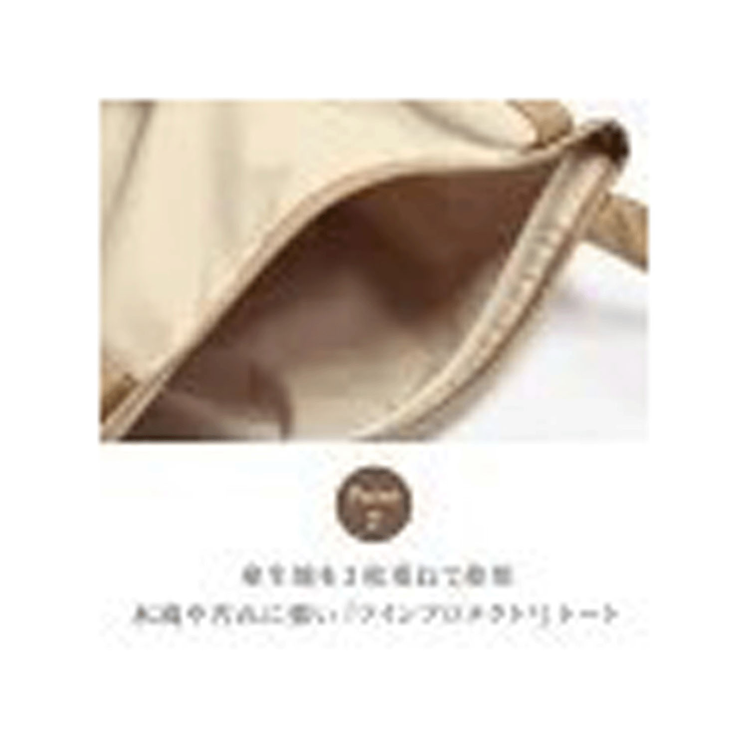 【15番色終了】 ペイズリー更紗 オーガンジーカットワーク刺繍 防水・撥水トートバッグ - 画像6