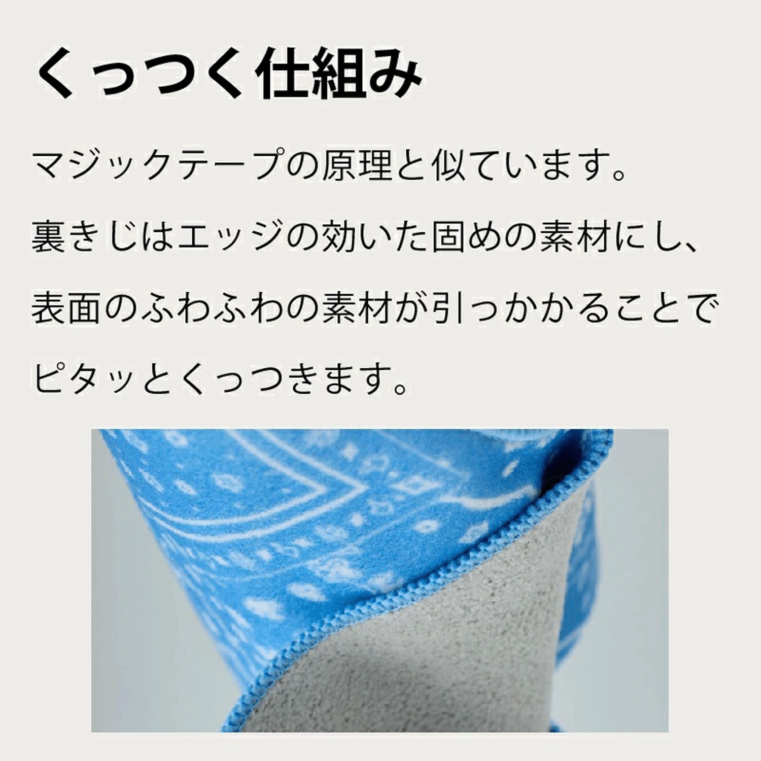 【estaaエスタ】 くっつきタオル ダンシングフラワー - 画像4